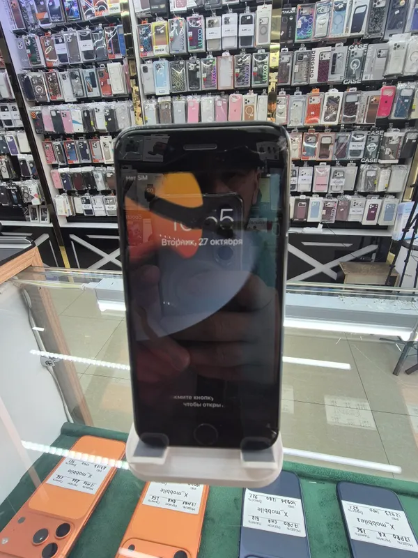 iPhone 7 2