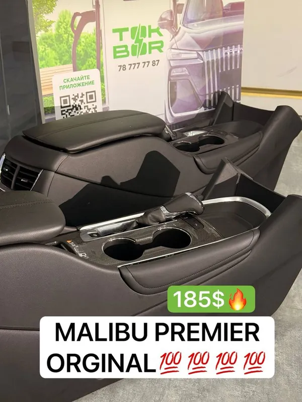 MALIBU PREMIER orginal Optim narxda 185$