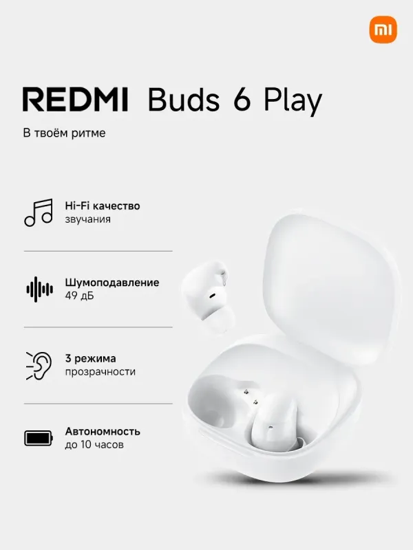Redmi Buds 6 Play White simsiz quloqchinlari 1 Redmi Buds 6 Play White simsiz quloqchinlari 1