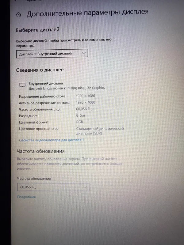 Ноутбук HP 5