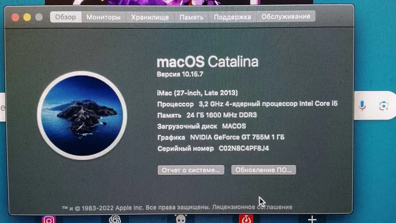 СРОЧНО iMac 27” Большой экран 24 ГБ RAM — фото 1