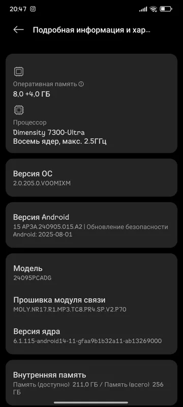 Poco x7 holati yangi bir oy bolgani yoq — фото 2