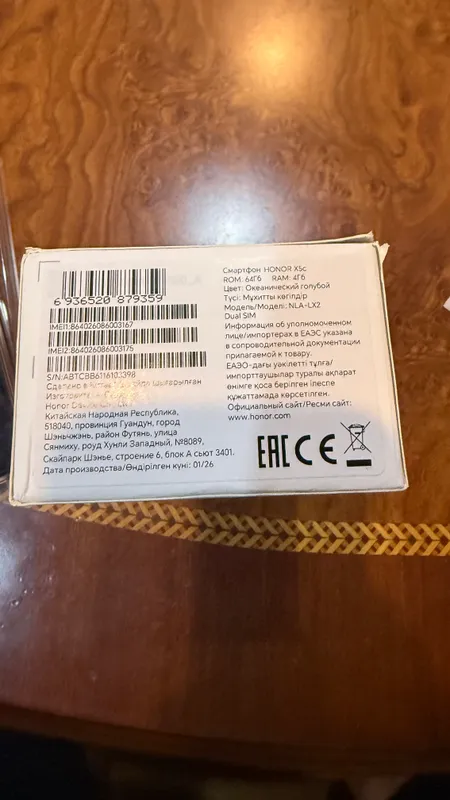 Смартфон Honor X5c 4/64 ГБ, 2 та SIM, океан — фото 7