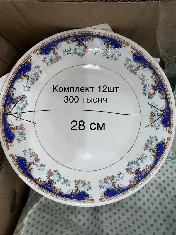 Посуда, антиквариат, картины 1 Посуда, антиквариат, картины 1