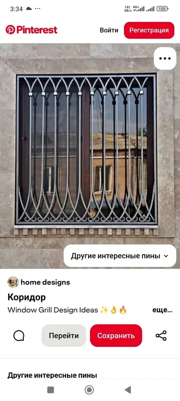 180000 m2 reshotka решотка панжара перелла — фото 6