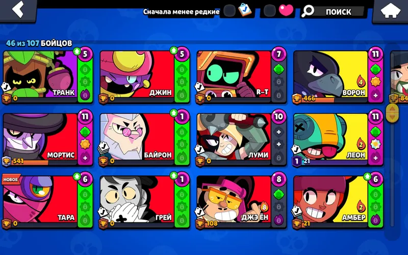 Brawl Stars akkaunti sotiladi 7 Brawl Stars akkaunti sotiladi 7