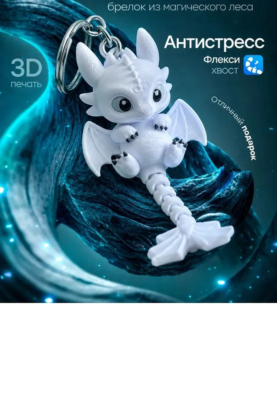 breлок 1 breлок 1