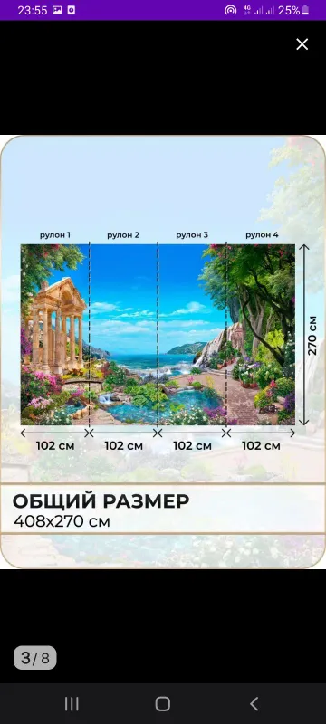 Fotoboyoq qog‘ozlari 3 Fotoboyoq qog‘ozlari 3