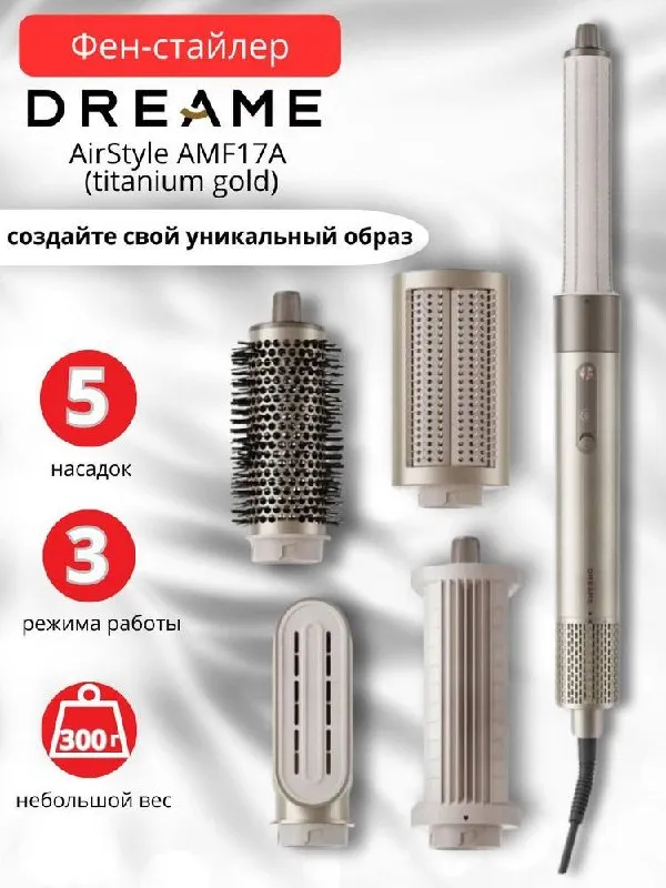 Dreame AirStyle — фото 1