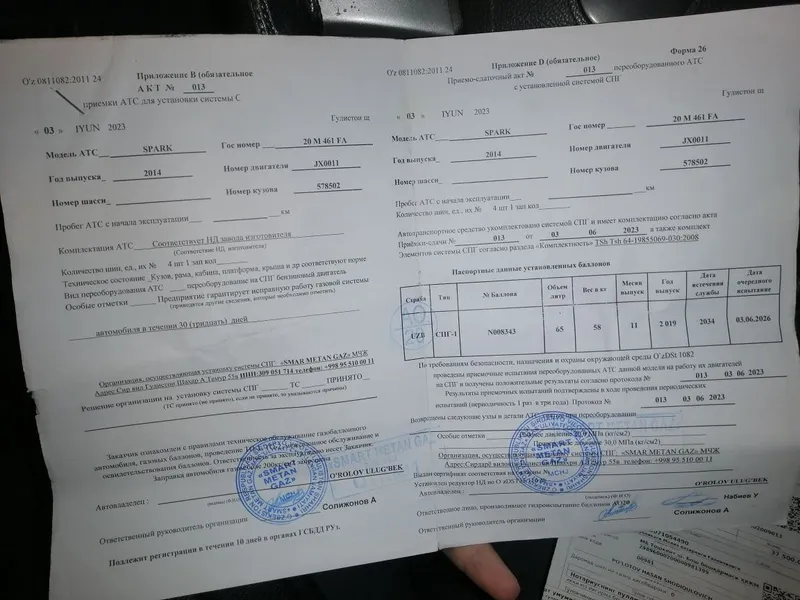 Gaz balon sotladi komplekt 65 kg 2019 — фото 2