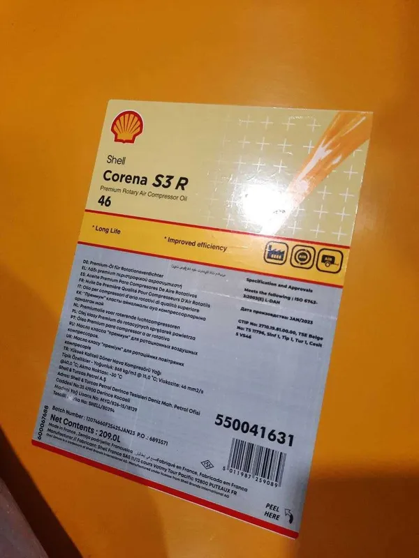 Компрессорное масло Shell Corena S3 R 46 - 209 L