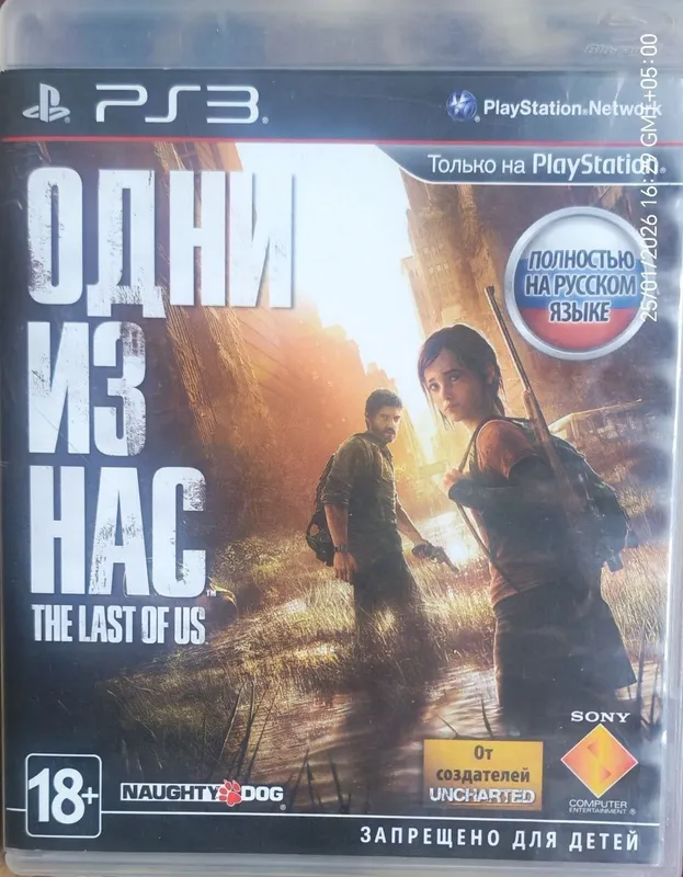 Ps3 диск игра холати янги