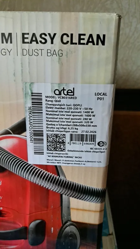 Продам пылесос Artel 2 Продам пылесос Artel 2