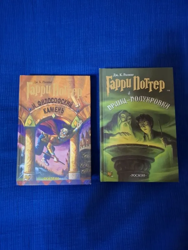 Книги Гарри Поттер Книги Гарри Поттер