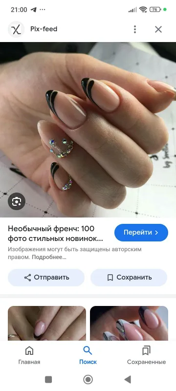 Вещи в хорошем состоянии 5 Вещи в хорошем состоянии 5