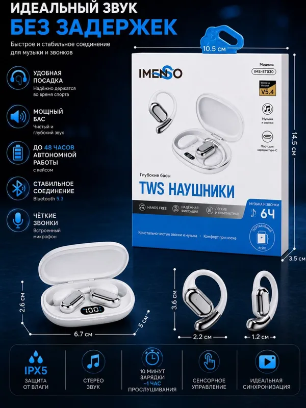 Simsiz quloqchin,bluetooth, androit va iphone uchun, IMS-ET030 Simsiz quloqchin,bluetooth, androit va iphone uchun, IMS-ET030
