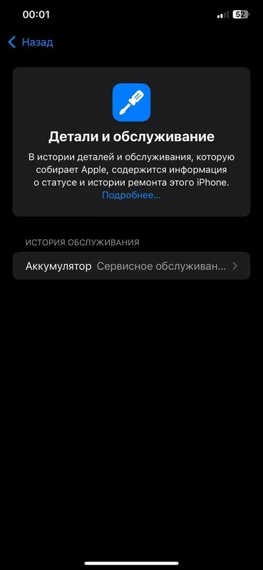 Xs Max gold 64 tali 4 Xs Max gold 64 tali 4