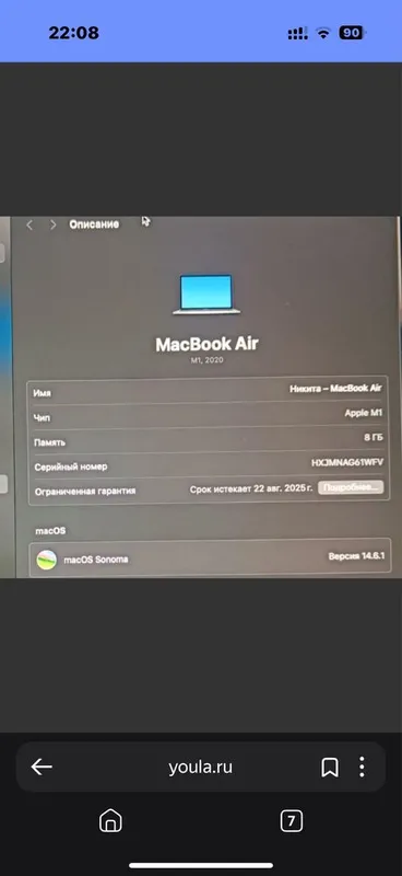 Apple macbook m1 air 2020 yili — фото 4