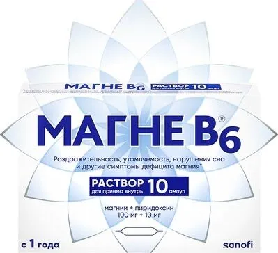 Магний жидкий детский