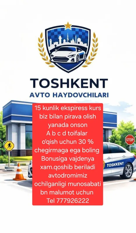 Pirava olish biz bilan yanada onson 100 %natija kafolatlangan