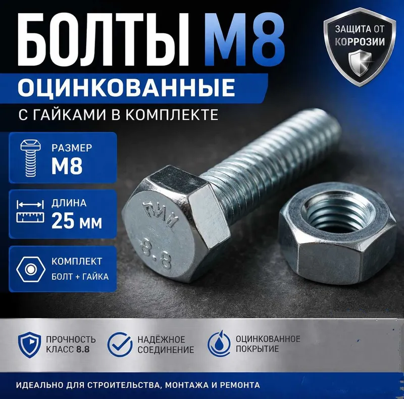 Дюбель клин металлический, пластиковый, саморезы,болты — фото 4