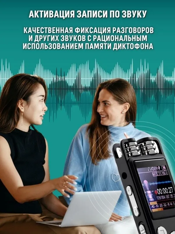 Мини диктофон. Mini диктофон 7 Мини диктофон. Mini диктофон 7