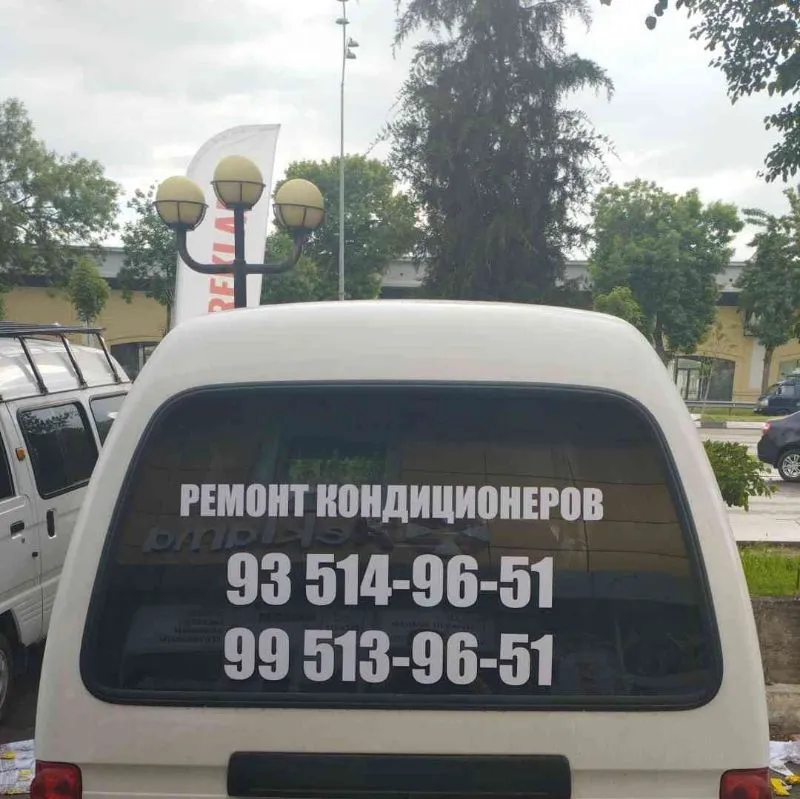 Ремонт Кондиционера Ташкент