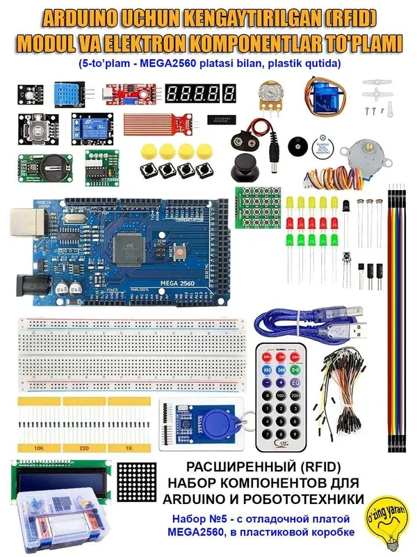 Расширенный RFID набор с Arduino UNO, по оптовым ценам — фото 3