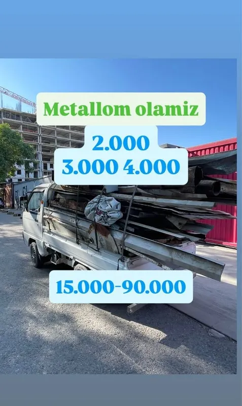 Принимаем металлолом Принимаем металлолом