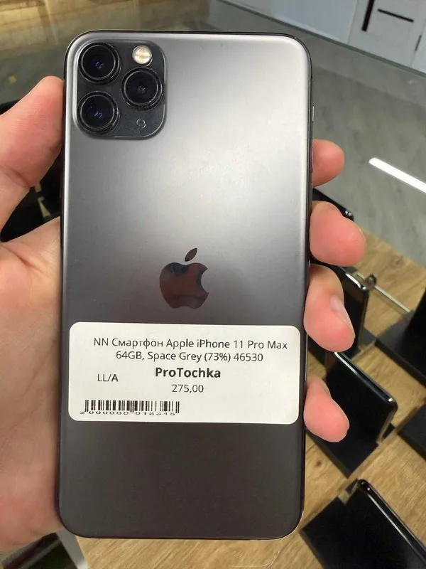 iPhone 11 Pro Max o'zini pulini bo'lib to'lashga 6 iPhone 11 Pro Max o'zini pulini bo'lib to'lashga 6