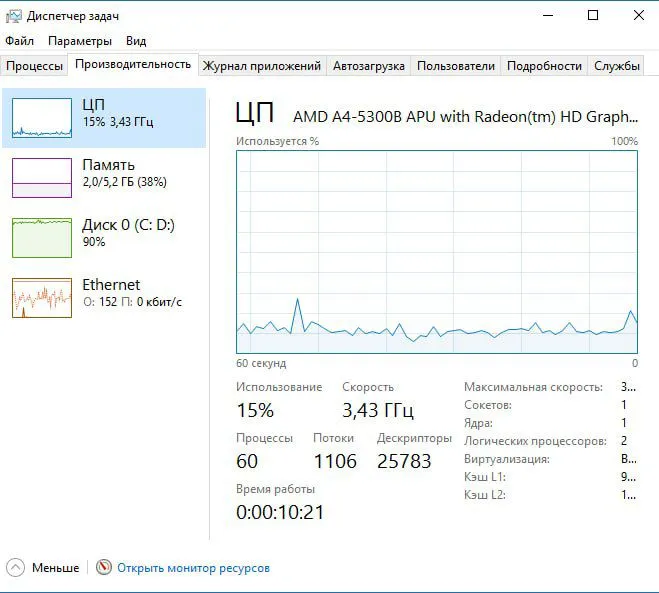 Системный блок HP, 6GB RAM — для работы или игр — фото 6