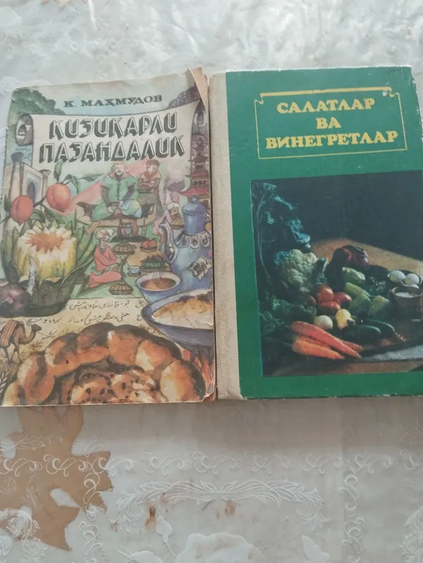 книги 5