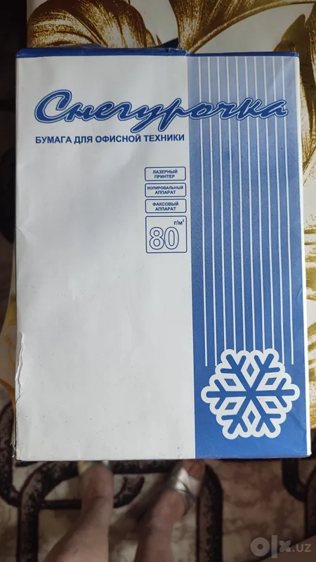 Бумага для офисной техники " СНЕГУРОЧКА" 500 листов Бумага для офисной техники " СНЕГУРОЧКА" 500 листов