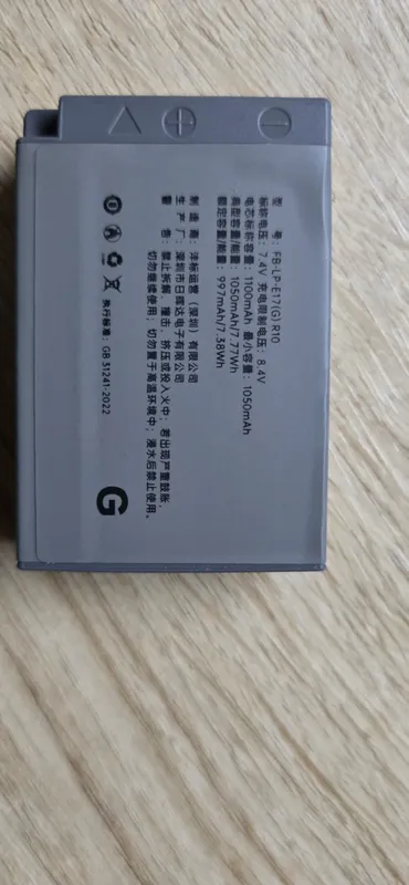 Аккумулятор FB LP-E17 для Canon + зарядное устройство USB — фото 6