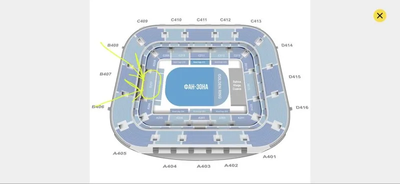Ummon konsertiga bilet