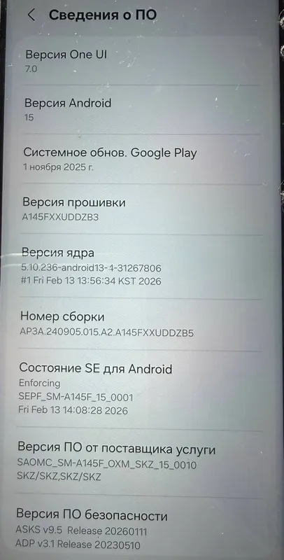 Samsung GalaxyA14 64GB почти новый полный комплект — фото 5