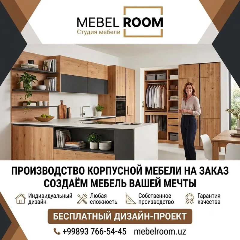 Mebelroom - kalit topshirish asosida buyurtma bo‘yicha korpus mebellari. 1