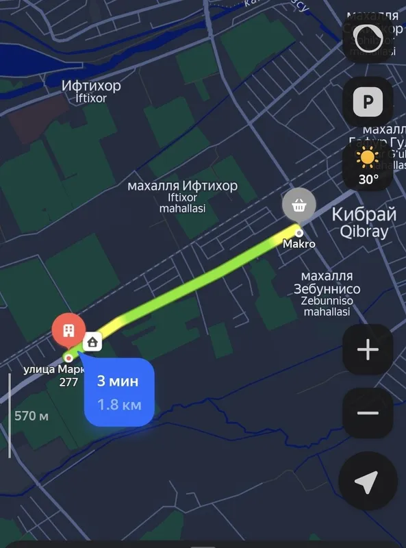 Ер сотилади (25 сотих). Участка. Продаётся земля. 25 соток. Кибрай. — фото 2