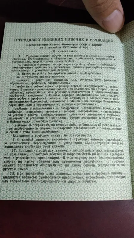 Toza mehnat daftarchasi 3 Toza mehnat daftarchasi 3