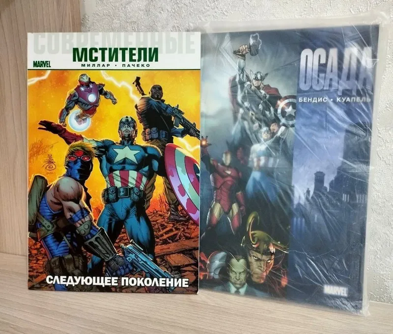 Qasoskorlar haqidagi komikslar sotiladi. Marvel. 1 Qasoskorlar haqidagi komikslar sotiladi. Marvel. 1