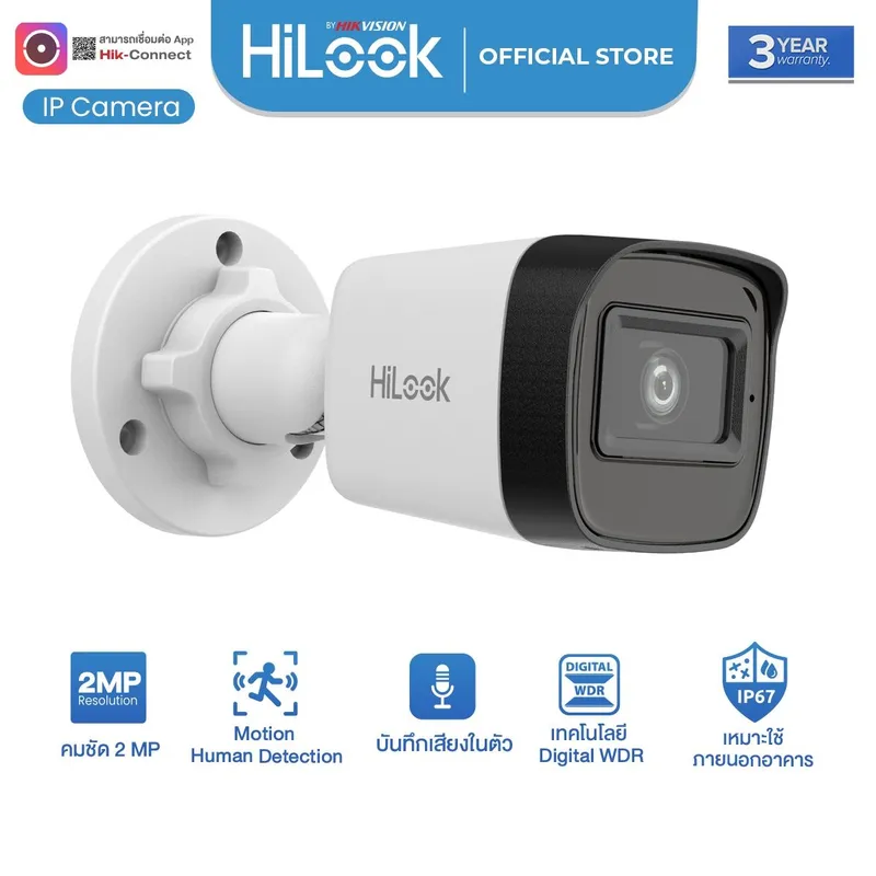 HILOOK 2mp kamera 2 HILOOK 2mp kamera 2