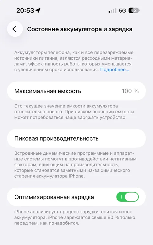 iPhone 14 Pro Max 128 Gb Deep Purple 4 iPhone 14 Pro Max 128 Gb Deep Purple 4