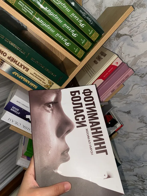 Книга 2 Книга 2