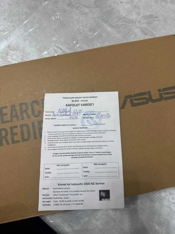 Срочно Продается ноутбук Asus intel CORE i7 в идеальном состоянии — фото 3