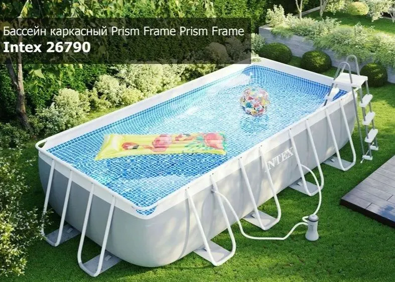 Каркасный бассейн Intex Prism Frame 26790 – большой семейный бассейн с