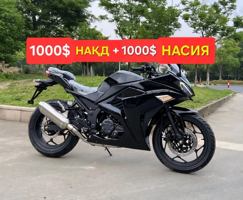 Kawasaki 250cc оптом/дона 1 Kawasaki 250cc оптом/дона 1