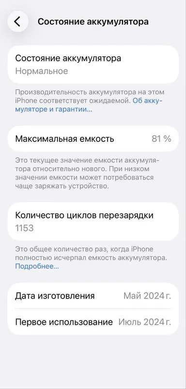 Iphone 15 про с гарантией 5 Iphone 15 про с гарантией 5