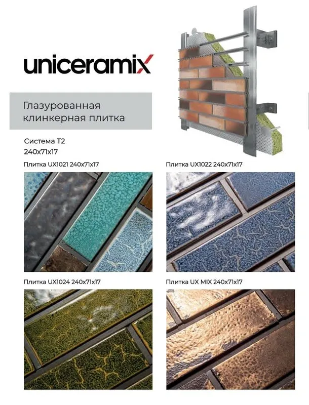 Smart Facade гарантия качества — фото 1
