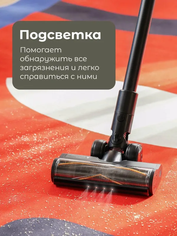 Беспроводной моющий пылесос Dreame G10 Combo 5