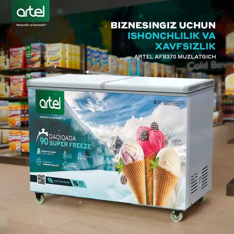 Морозильники Artel. Дешёвые цены. Морозильники. SHIVAKI. AVALON. 1 Морозильники Artel. Дешёвые цены. Морозильники. SHIVAKI. AVALON. 1